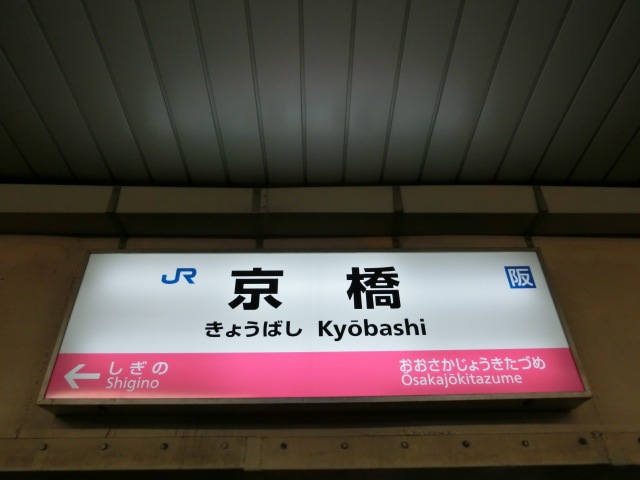 2番線