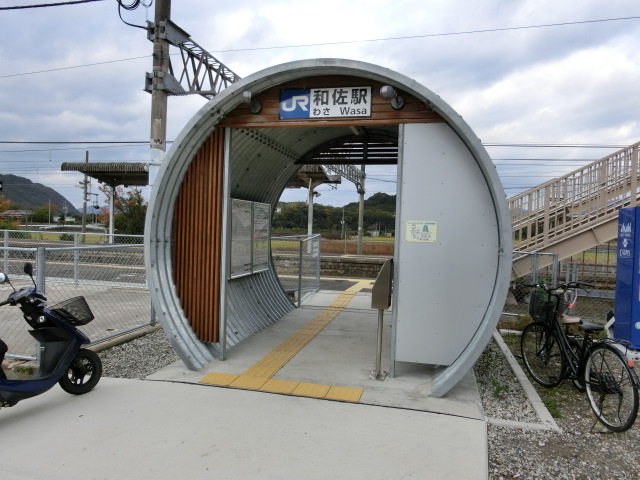 駅舎