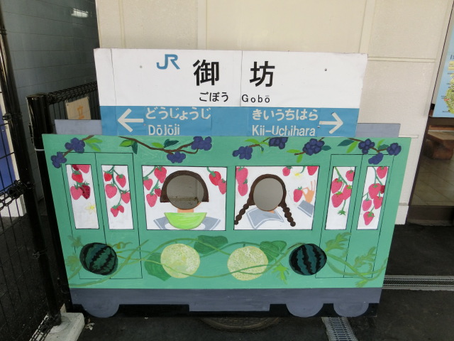 1番線
