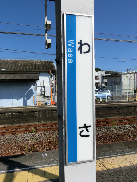 柱取り付け式