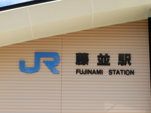 第1種 (東口)