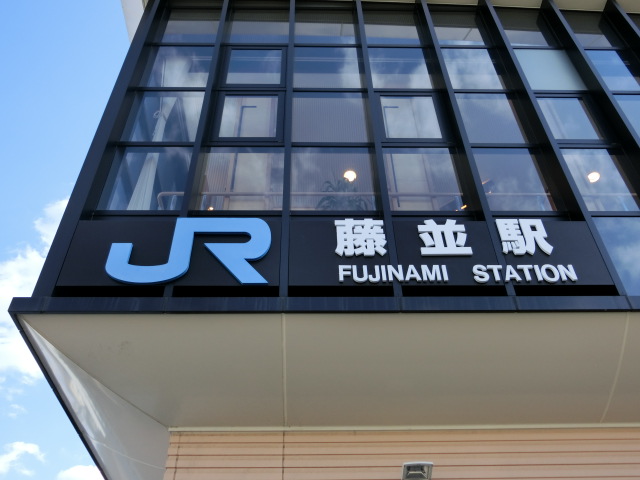 第1種 (西口)