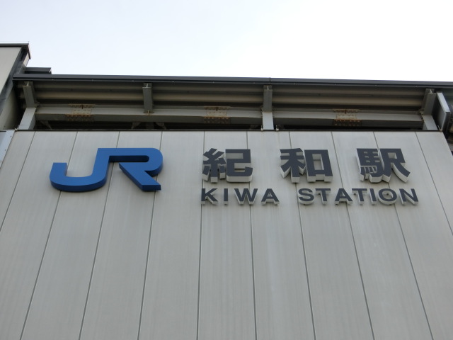 第1種 (北口)