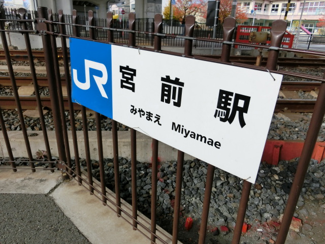 第1種 (東口)