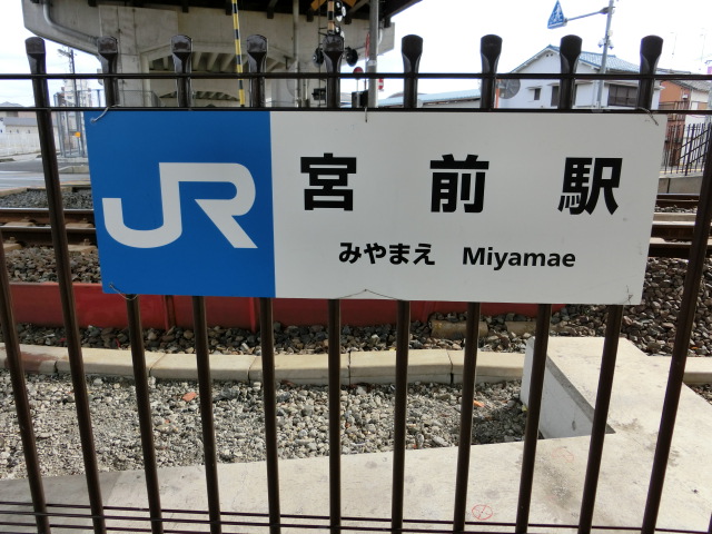 第1種 (西口)