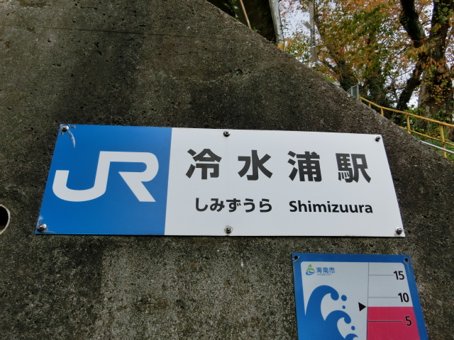 第1種 (2番線側)