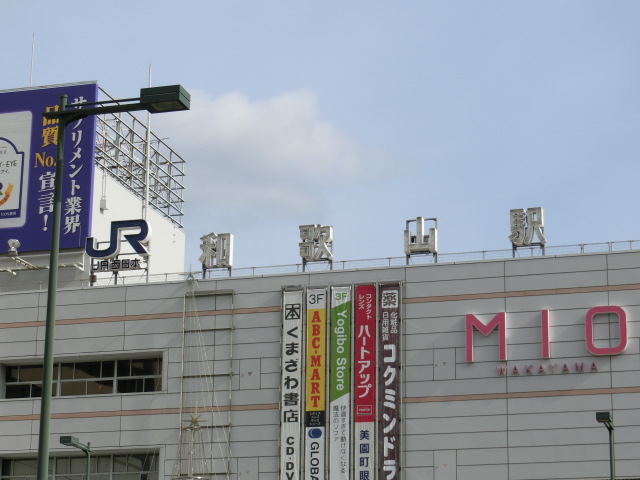 第1種 (中央口)
