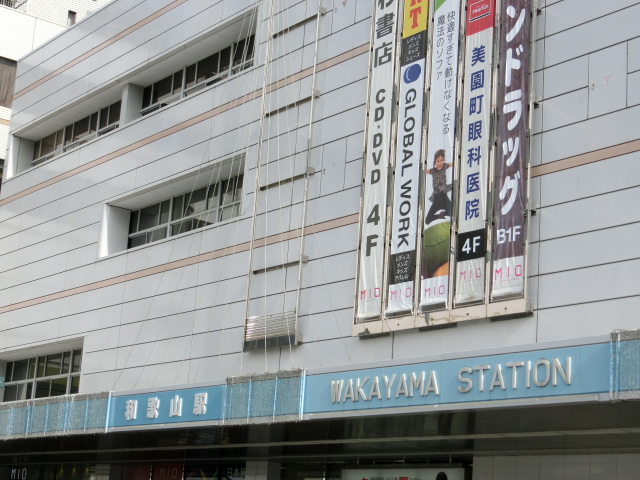 第1種 (中央口)