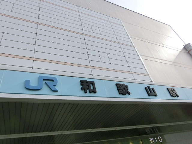 第1種 (中央口)