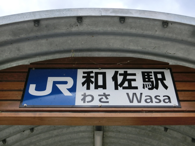 第1種