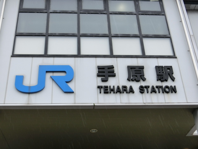 第1種 (北口)