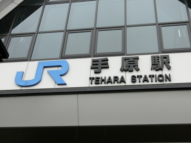第1種 (南口)