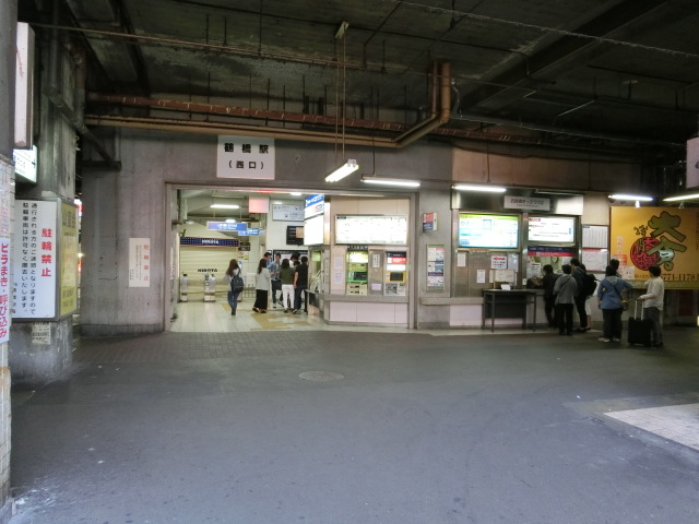 駅舎 (西口)