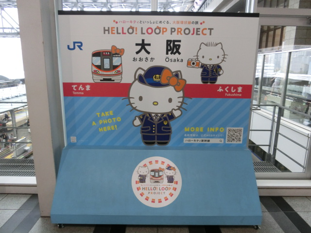 キティ