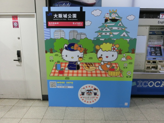 キティ