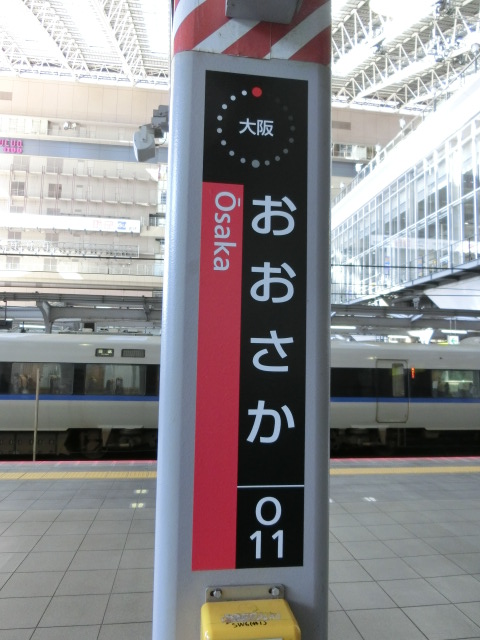 1番線