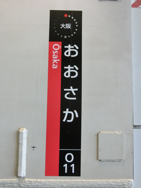 2番線