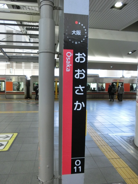 2番線