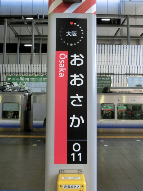 2番線