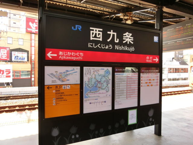 2番線