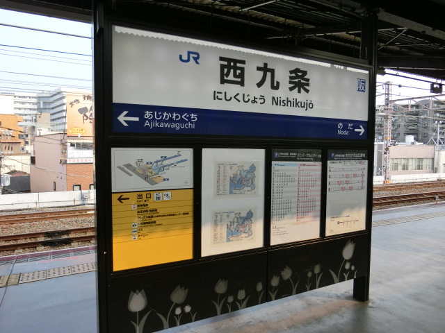 2番線
