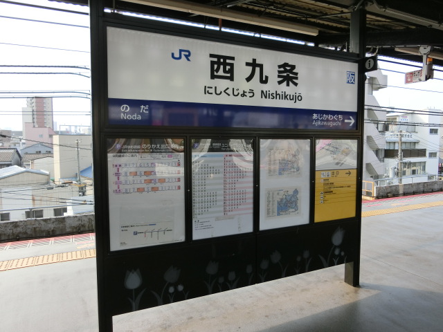 3番線