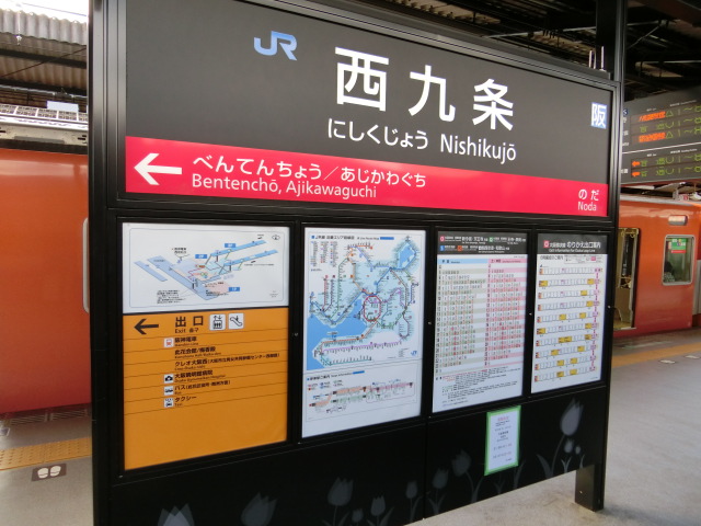 4番線
