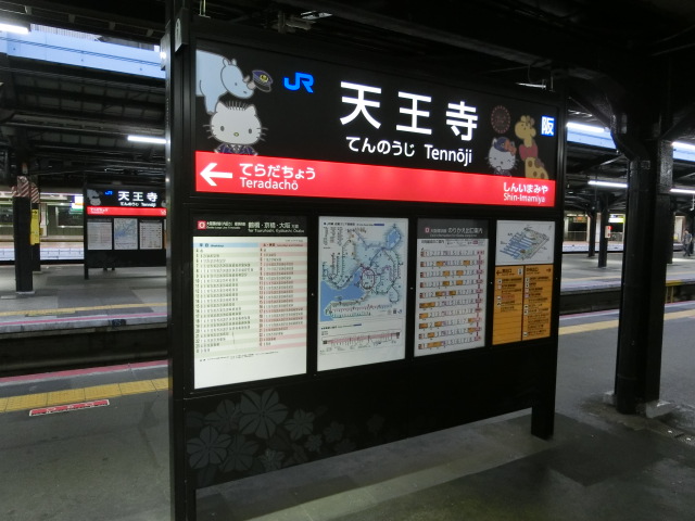 11番線
