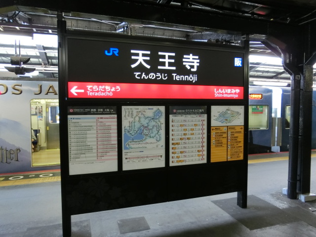 11番線