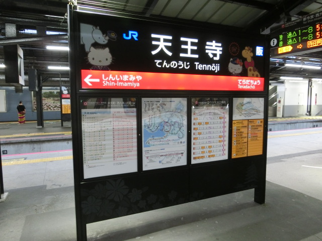 14番線