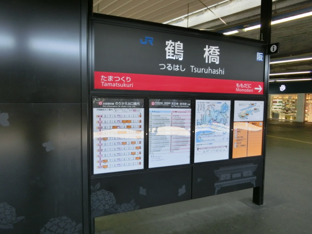 2番線