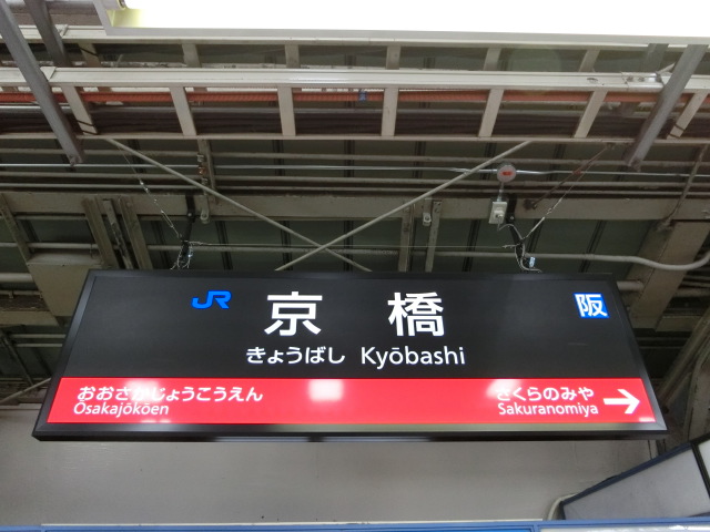 3番線