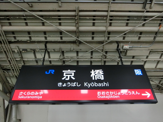 4番線