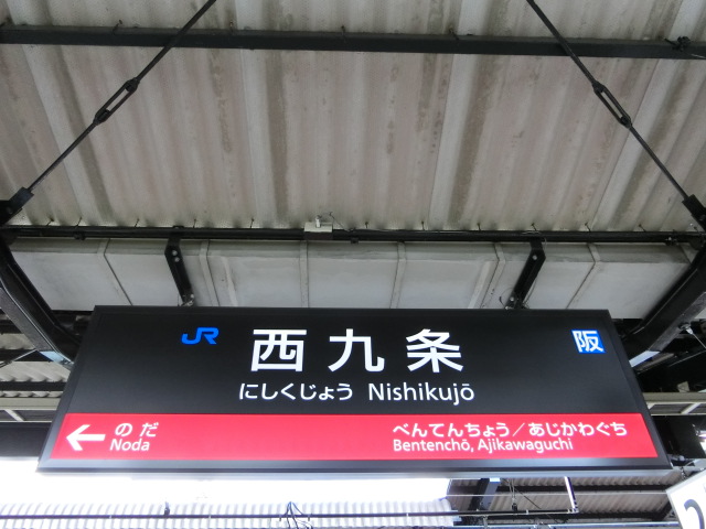 1番線