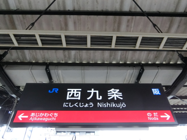 2番線