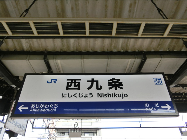 2番線