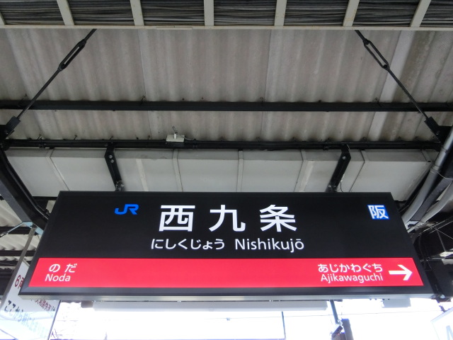 3番線