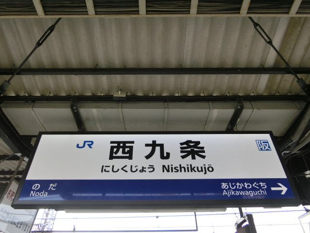 3番線