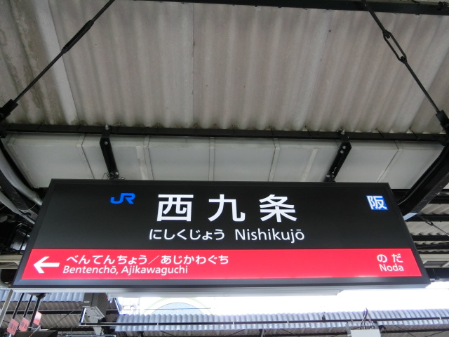 4番線