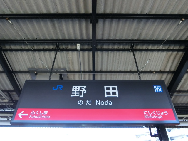 2番線