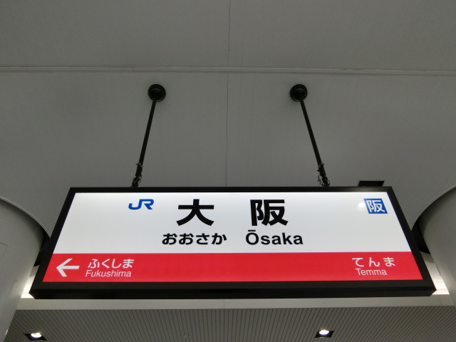 1番線