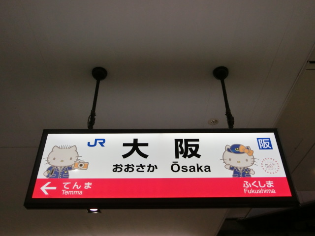 2番線