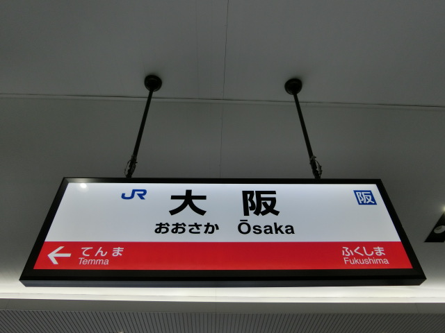 2番線