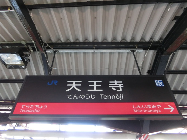 13番線