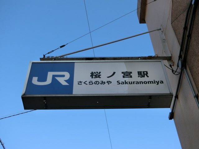第1種 (北口)
