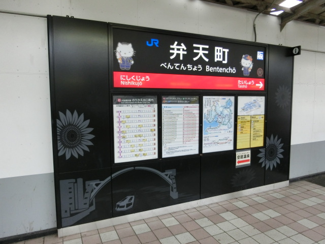1番線