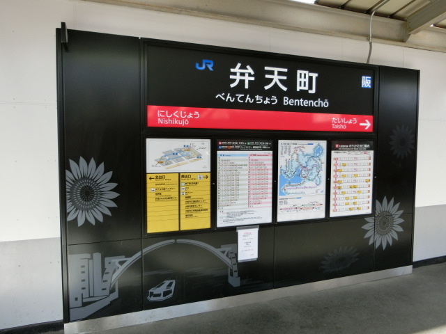 1番線