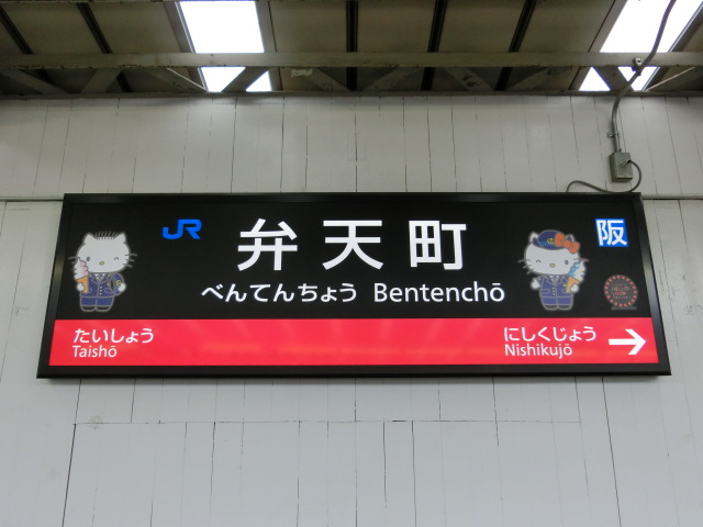 2番線