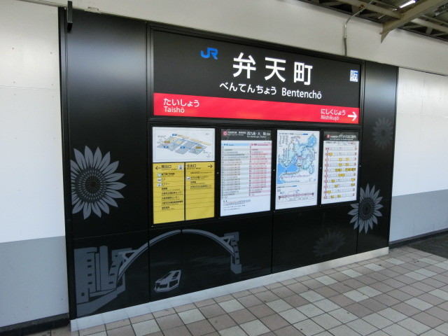 2番線