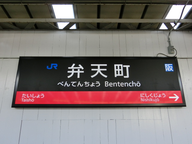 2番線